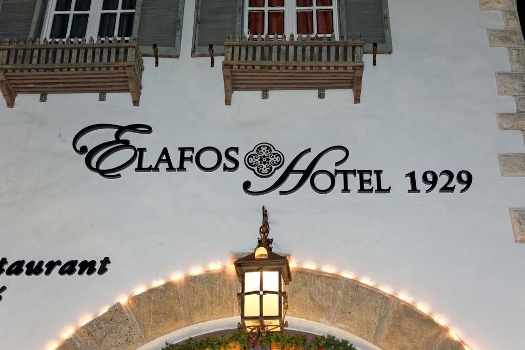 Elafos Hotel Sálakos Zewnętrze zdjęcie